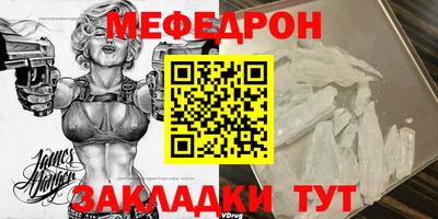 соль ск Гатчина