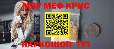 ешки Абинск