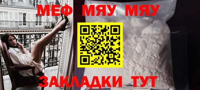 стафф Гусиноозёрск