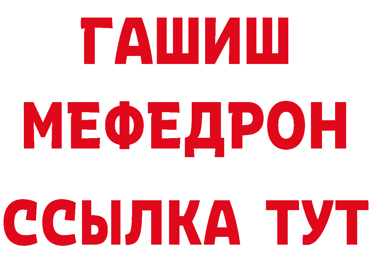 Бутират оксибутират как войти нарко площадка blacksprut Кировск