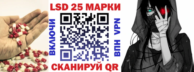 LSD-25 экстази ecstasy  KRAKEN tor  Кировск 