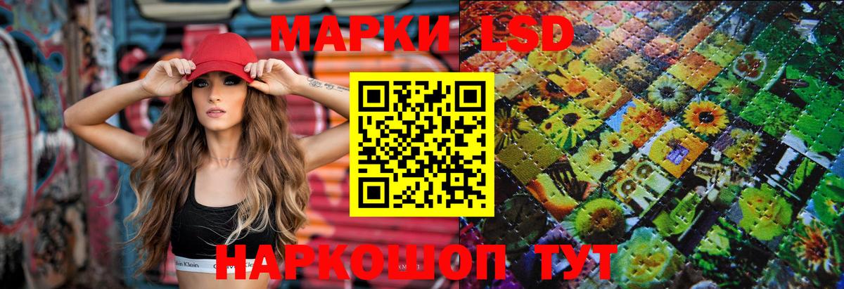 Кокаин  Кировск  Плюхи  Вейп ТГК  Мефедрон  МАРИХУАНА  Купить наркотик  А ПВП  Вход с VPN 
