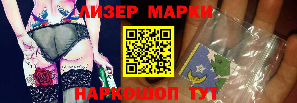 LSD-25 экстази кислота  МЕГА вход  Лсд 25 экстази кислота  LSD-25 экстази  Кировск  Вход с VPN 