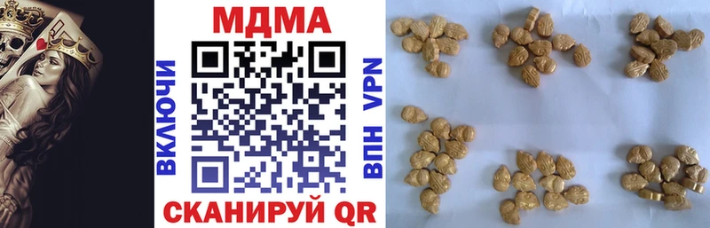 дарнет шоп  Кировск  MDMA молли 