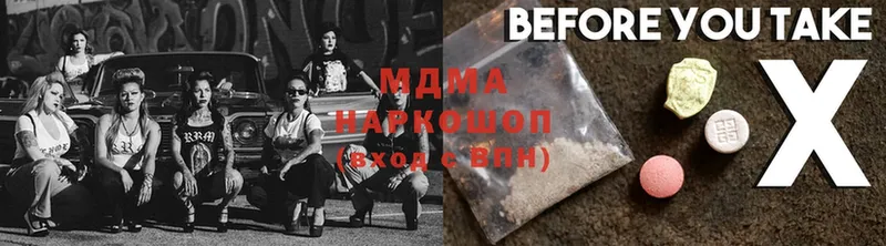 blacksprut как войти  Кировск  МДМА кристаллы  где купить наркоту 