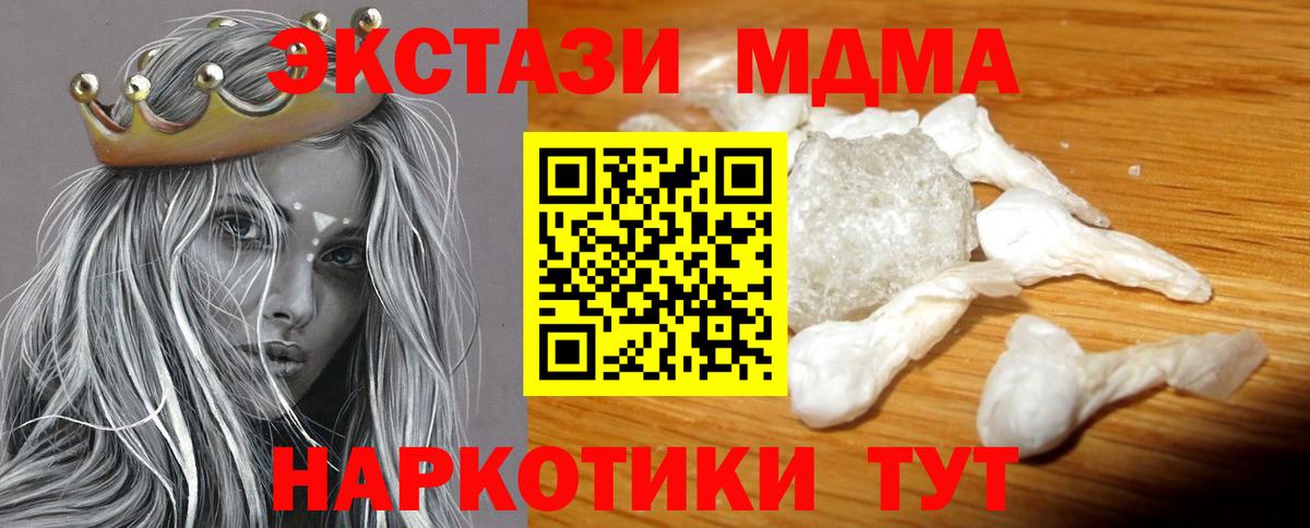 MDMA VHQ Кировск