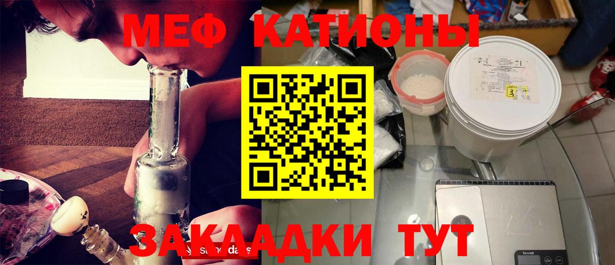 МЕФ кристаллы Кировск