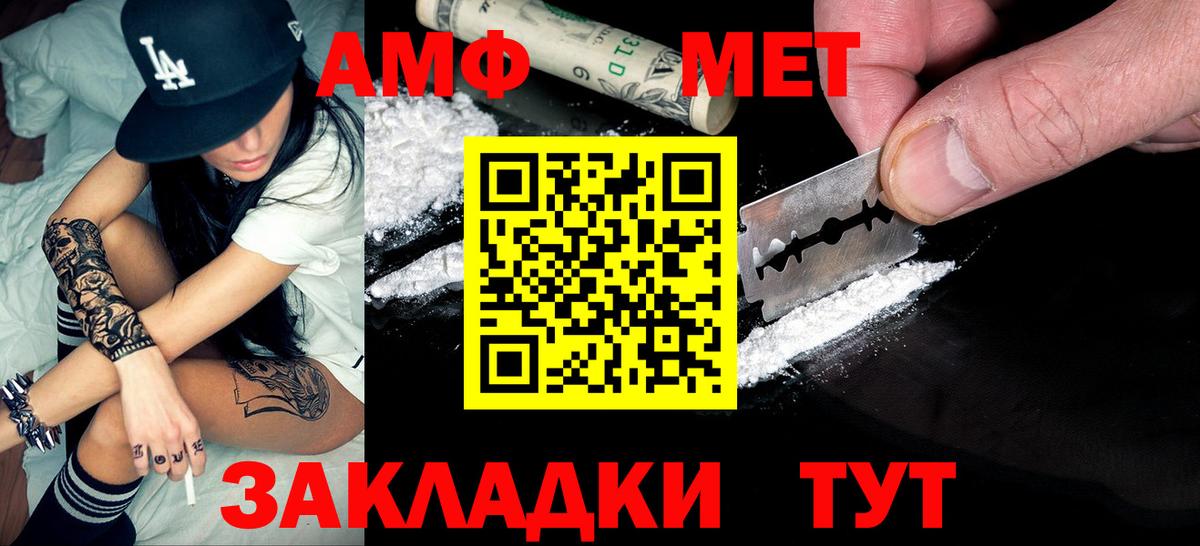 Кировск  МЕТАМФЕТАМИН Methamphetamine  МЕТАМФЕТАМИН  Вход с VPN  МЕТАМФЕТАМИН Methamphetamine 