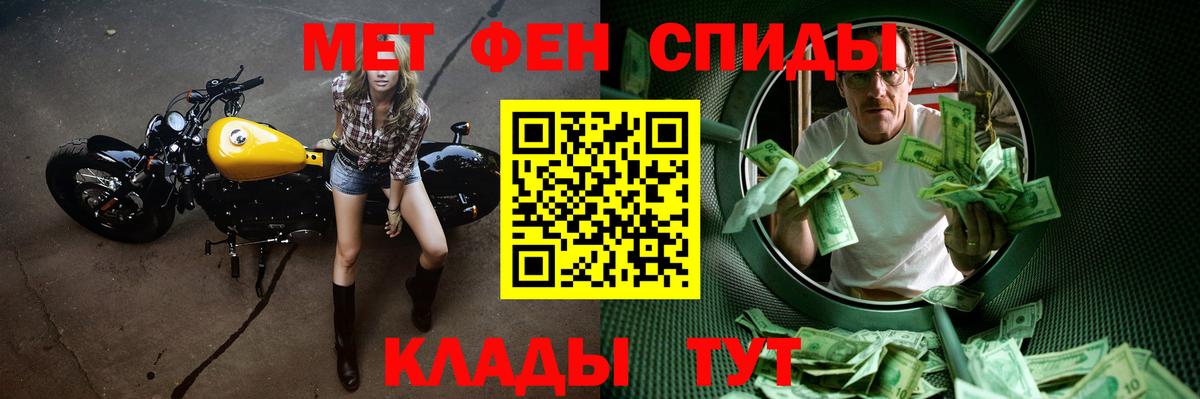 МЕТАМФЕТАМИН пудра  МЕТАМФЕТАМИН  МЕТАМФЕТАМИН пудра  Кировск 