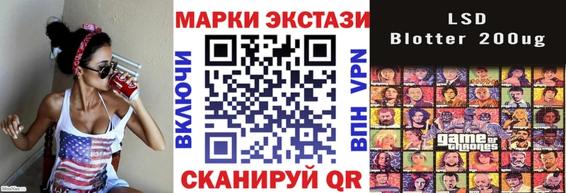 цены Кировск Марки N-bome 1,5мг