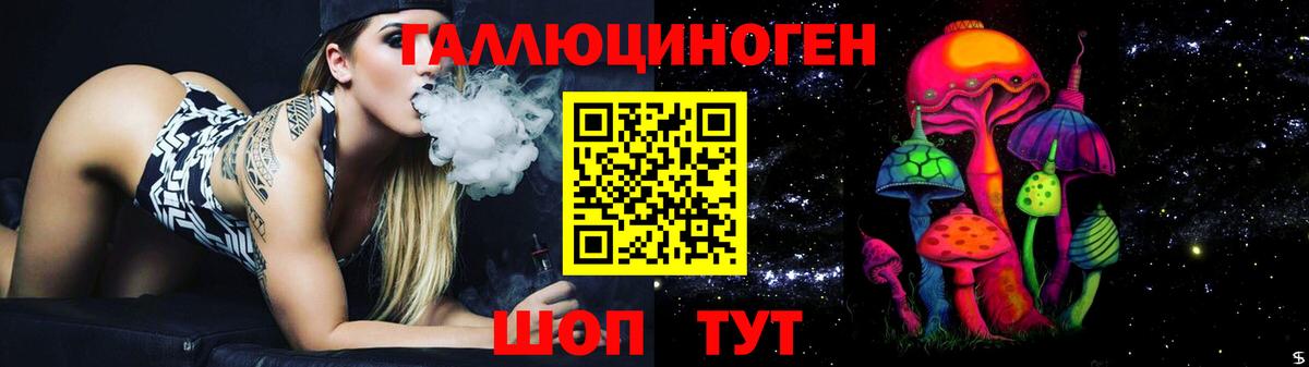 Галлюциногенные грибы Psilocybe  Галлюциногенные грибы MAGIC MUSHROOMS  Кировск 