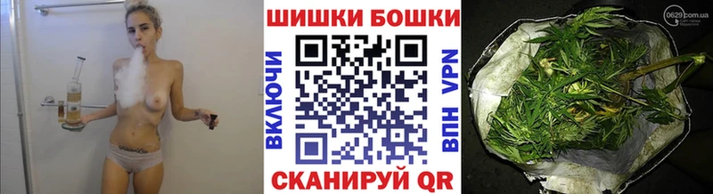 Бошки Шишки марихуана  ОМГ ОМГ онион  Кировск 