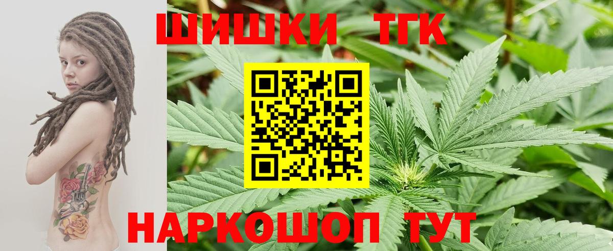 Канабис план  Бошки марихуана SATIVA & INDICA  Шишки марихуана планчик  Кировск 