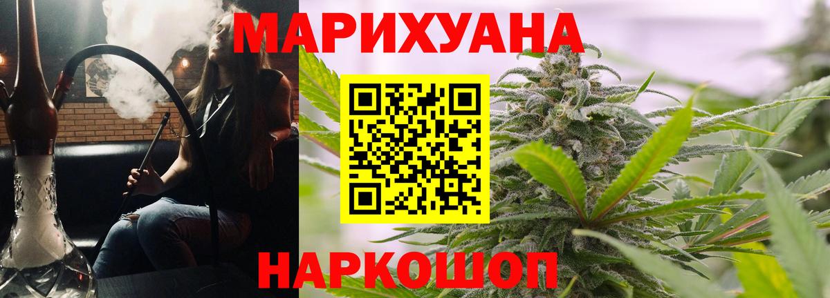Каннабис тримм Кировск