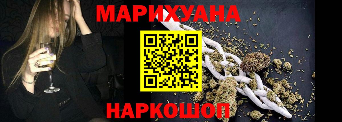 Бошки марихуана ГИДРОПОН  Шишки марихуана AK-47  Вход с VPN  Кировск 